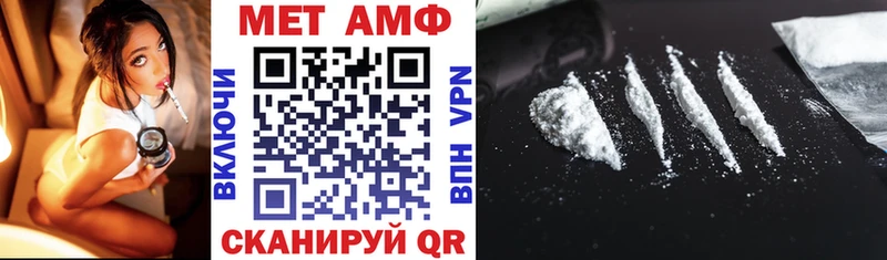 hydra зеркало  Нягань  Amphetamine VHQ  купить наркотики цена 