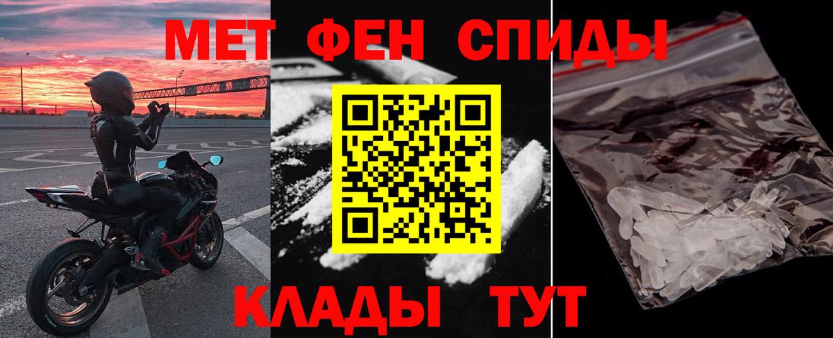 Нягань  Amphetamine  Амфетамин  Амфетамин 98%  Вход с VPN 