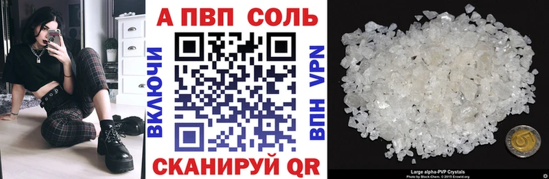 магазин    Нягань  Alpha PVP VHQ 
