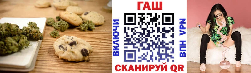 блэк спрут как войти  Нягань  Cannafood марихуана 