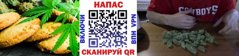 Печенье с ТГК конопля Нягань