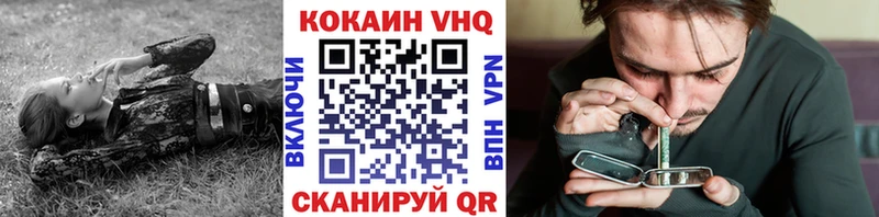 КОКАИН FishScale закладка Нягань