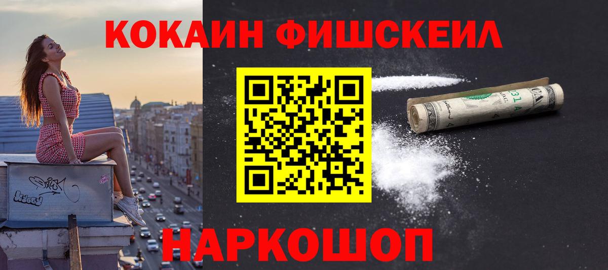 COCAIN 98% Нягань