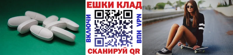 Экстази TESLA  купить наркотик  Нягань 