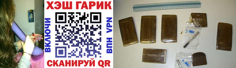 ГАШ Cannabis  Нягань 