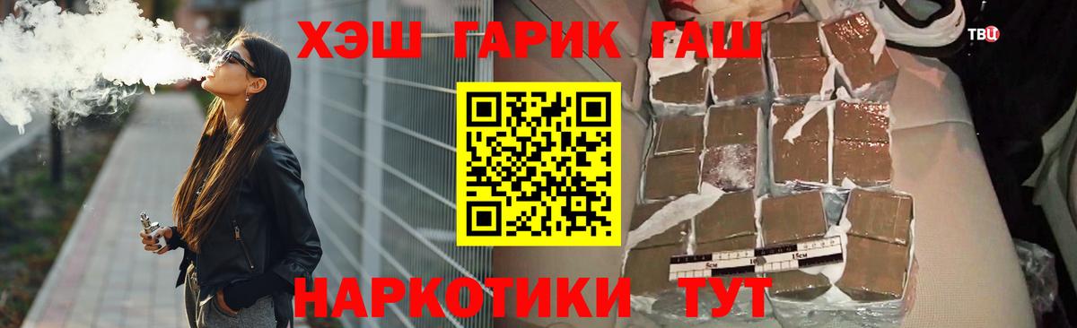 ГАШИШ убойный Нягань