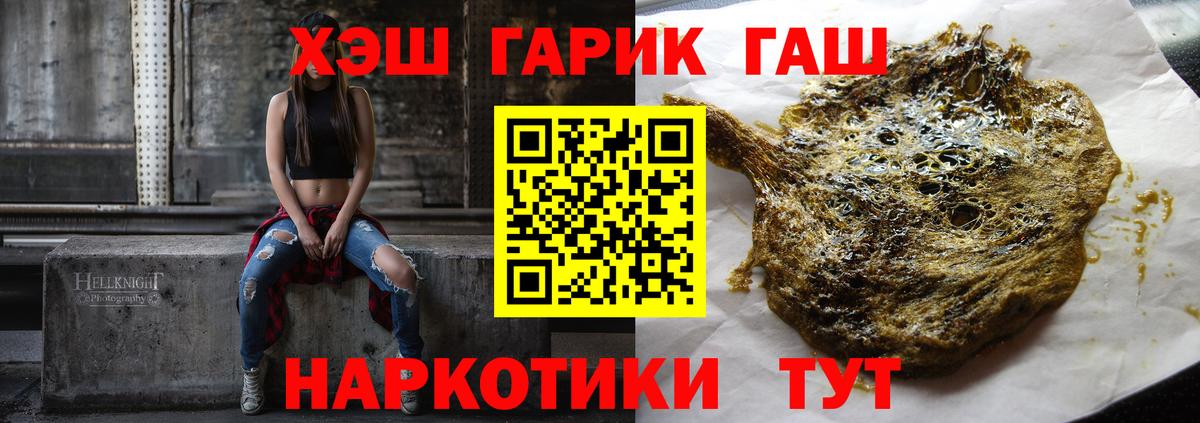 ГАШИШ AMNESIA HAZE  Гашиш  Нягань  ГАШИШ Premium  Вход с VPN 