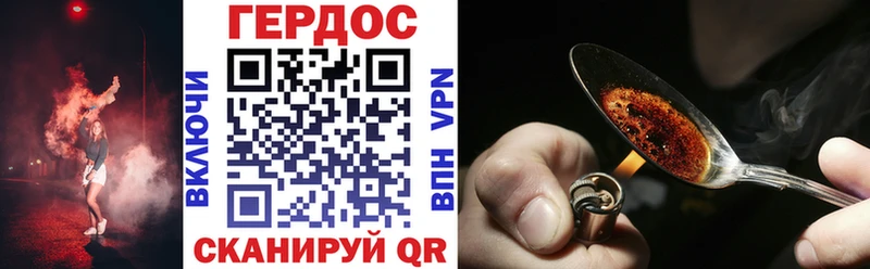 MEGA маркетплейс  где продают   Нягань  ГЕРОИН Heroin 