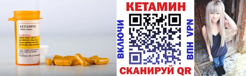 Кетамин ketamine  как найти   Нягань 