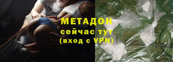 прущие грибы Россошь