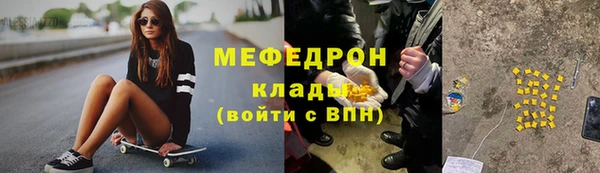 ешки Абаза