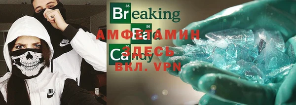 меф VHQ Рославль