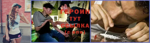 меф VHQ Рославль