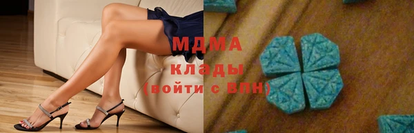 дживик Абинск