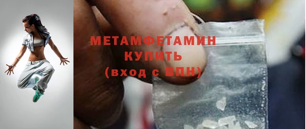 меф VHQ Рославль