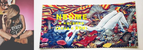 MDMA Алексеевка