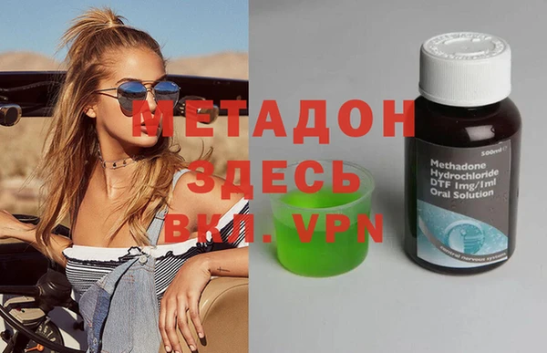 мдма Абдулино