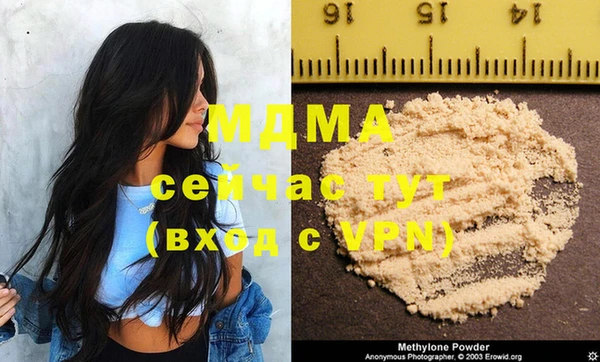 ешки Абаза