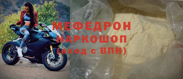 дживик Абинск