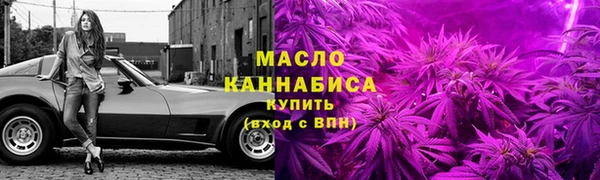 прущие грибы Россошь