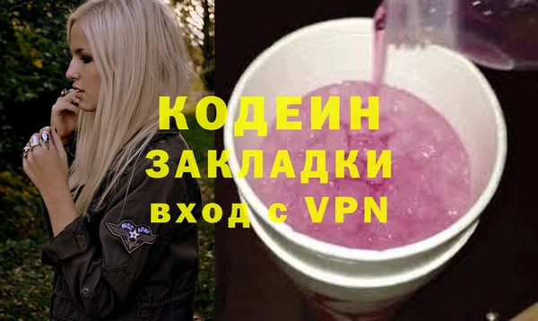 меф VHQ Рославль