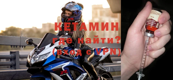 прущие грибы Россошь
