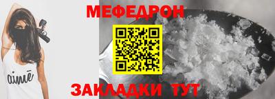 mdma Донецк