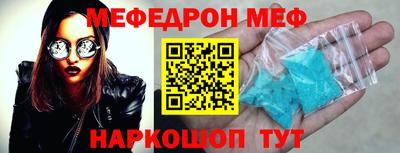 mdma Донецк