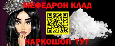 mdma Донецк