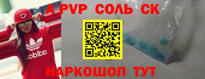 mdma Донецк