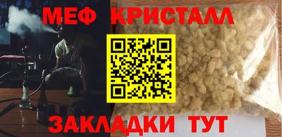 эйфоретик Дубна