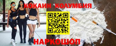эйфоретик Дубна