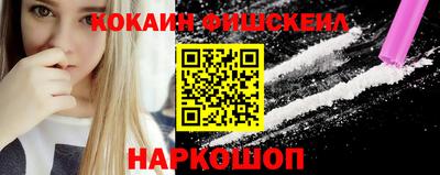 эйфоретик Дубна