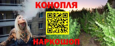 каннабис Донской