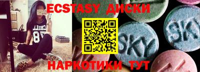 mdma Донецк