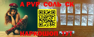 mdma Донецк