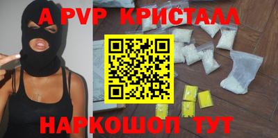 каннабис Донской