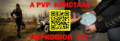 эйфоретик Дубна