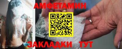 mdma Донецк