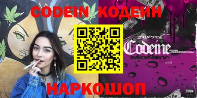 каннабис Донской