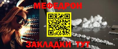 mdma Донецк