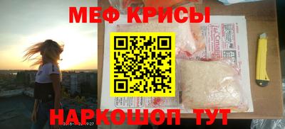 эйфоретик Дубна