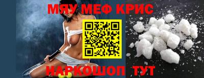 mdma Донецк