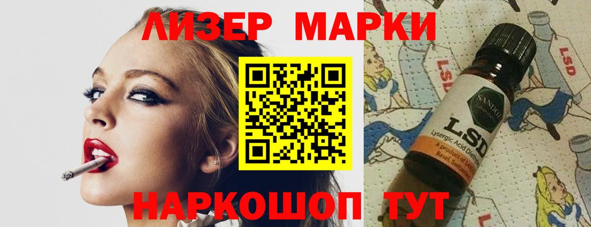 ЛСД экстази кислота  Вход с VPN  Нягань  ЛСД экстази кислота 