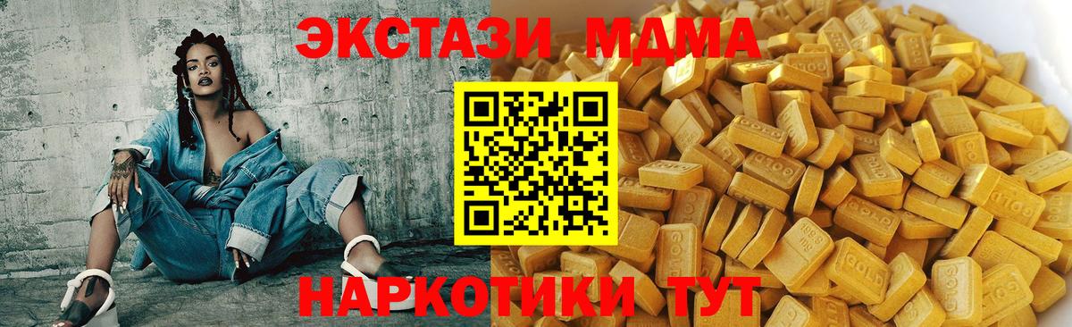 МДМА VHQ Нягань