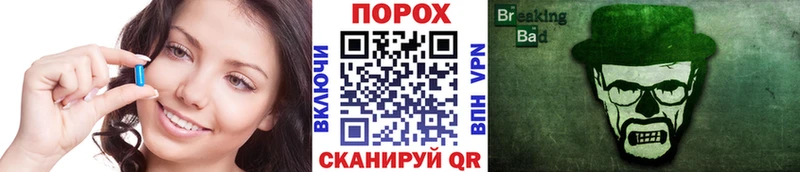 МЕТАМФЕТАМИН пудра  продажа наркотиков  Нягань 