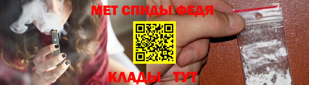 МЕТАМФЕТАМИН витя Нягань
