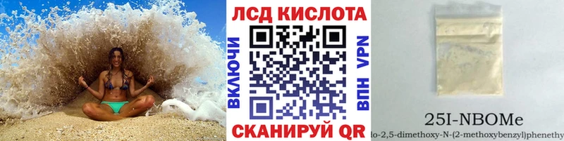 Марки NBOMe 1500мкг  Нягань 