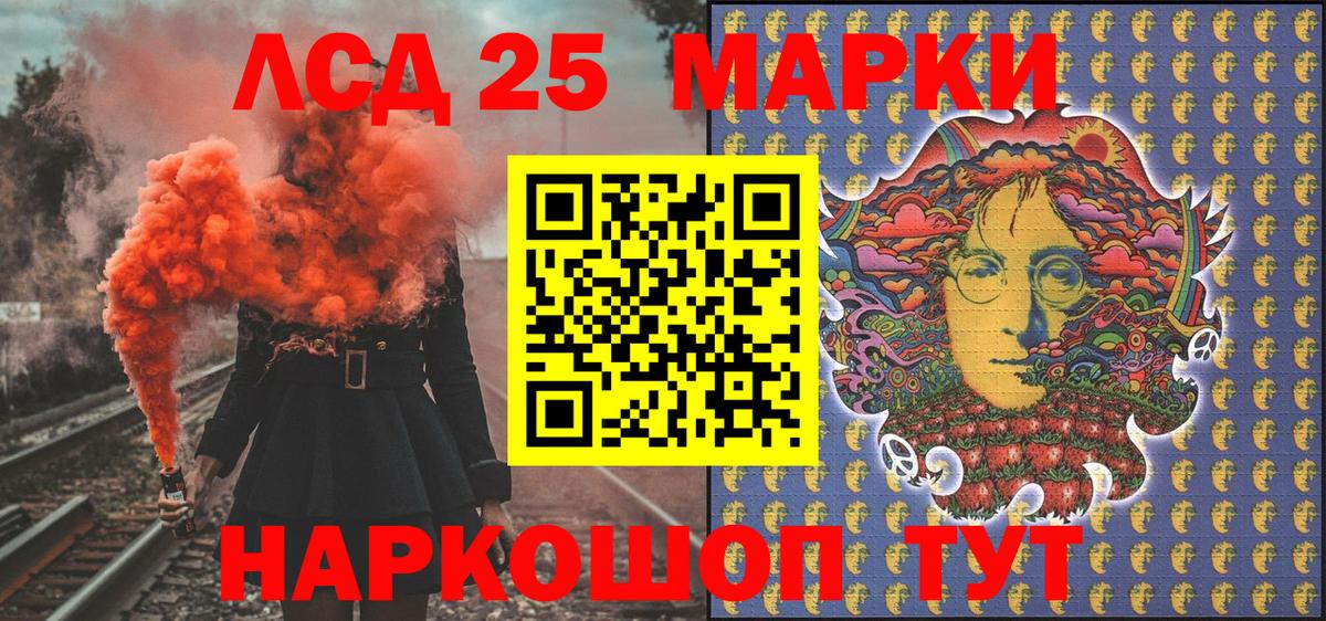 Нягань  Марки N-bome 1500мкг  Вход с VPN  Наркотические марки  Марки N-bome 1500мкг 