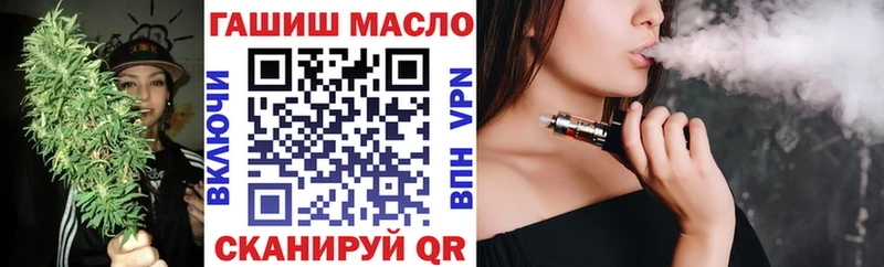 хочу наркоту  Нягань  ТГК вейп 